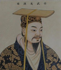 刘秀建立的东汉多少年历史 刘秀什么时候统一东汉