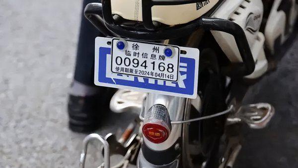 电动车黄牌和绿牌有什么影响