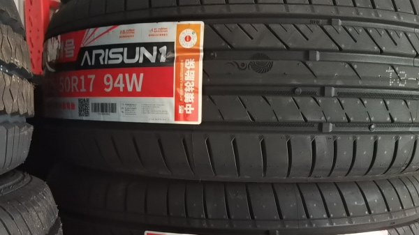 轮胎哪个牌子质量好