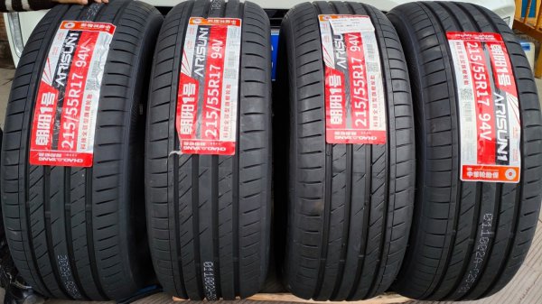 轮胎哪个牌子质量好