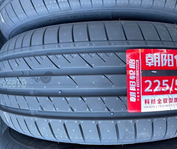 轮胎哪个牌子质量好