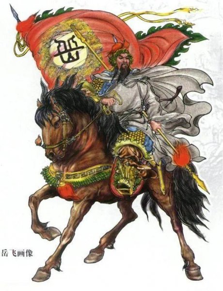 中国历史上十大民族英雄事迹简介