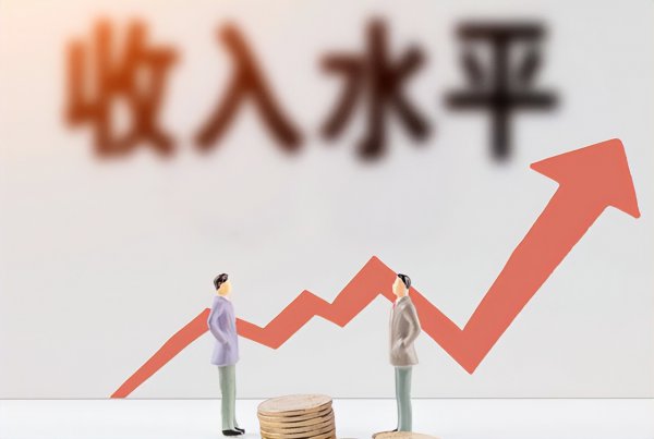 年收入10万算什么阶层