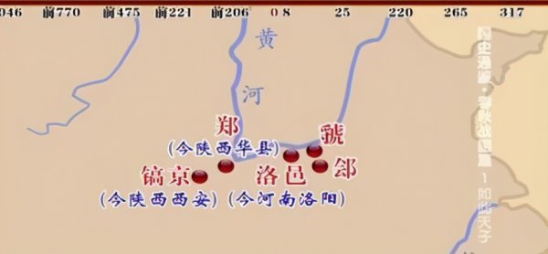 古代雒邑遗址在哪里