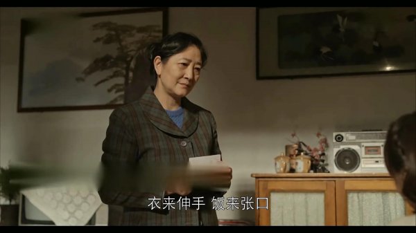 三丽王一丁最后的结局