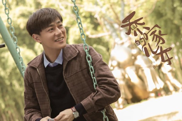 三丽王一丁最后的结局