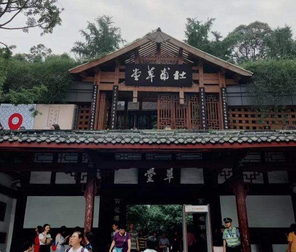 四川成都著名景点排行榜