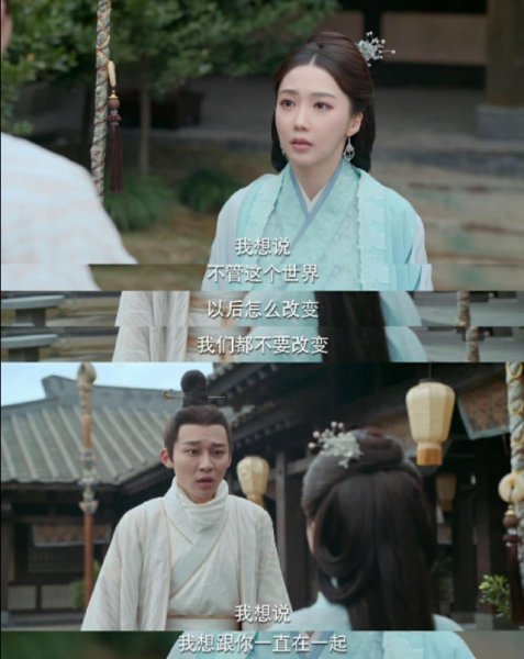 三千鸦杀结局什么意思