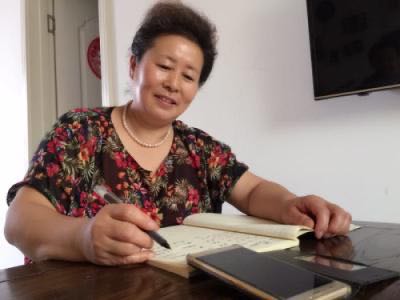 特工张春莲简介