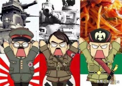 轴心国有哪些国家 二战时期轴心国分别是哪几个国家