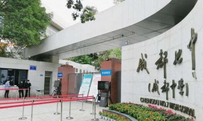 四川成都七中有多难考 得考多少分才能进成都七中