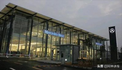 汽车4s店是什么意思 名词解释汽车4s店含义及经营模式