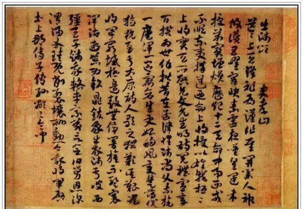 索靖的传世书法作品有哪些