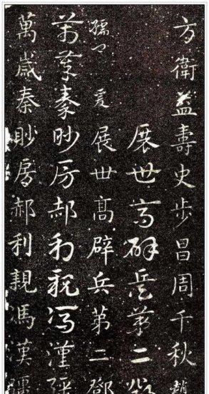 索靖的传世书法作品有哪些