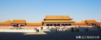 北京故宫资料和历史现状 故宫的历史背景及基本及基本资料