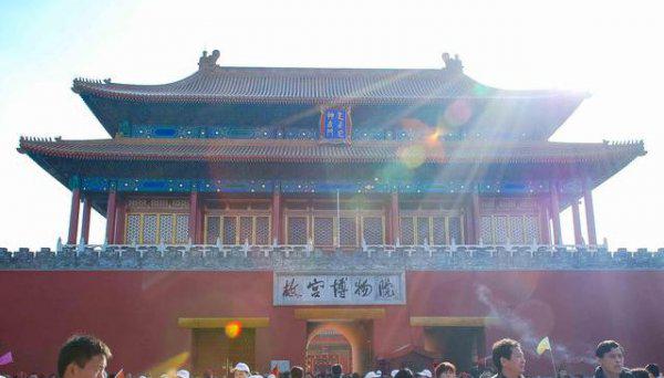 北京故宫资料和历史现状