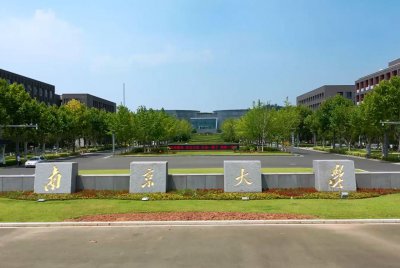 江苏有多少大学985和211 江苏省有哪些大学名单