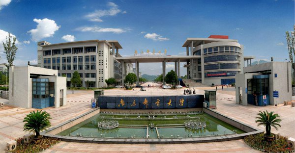 江苏有多少大学985和211