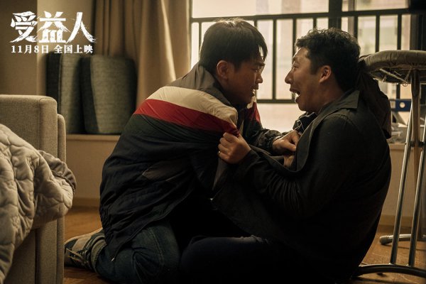 受益人电影的原型是什么事件