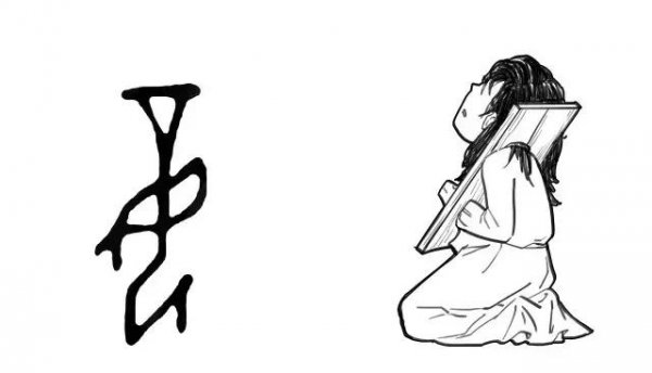 贵妾和良妾的区别有什么