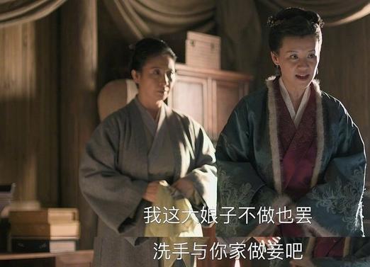 贵妾和良妾的区别有什么