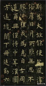 虞世南是哪个朝代的书法家 隋唐时期虞世南的生平简介