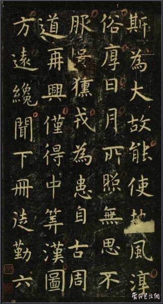 虞世南是哪个朝代的书法家