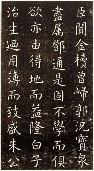 虞世南是哪个朝代的书法家