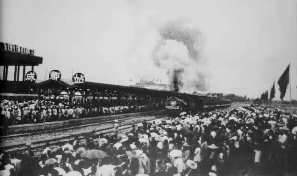 新中国第一条铁路是哪条