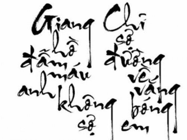 汉字有几千年的历史