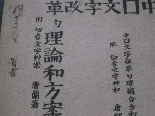 汉字有几千年的历史