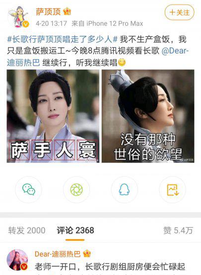 电视剧ost是什么意思