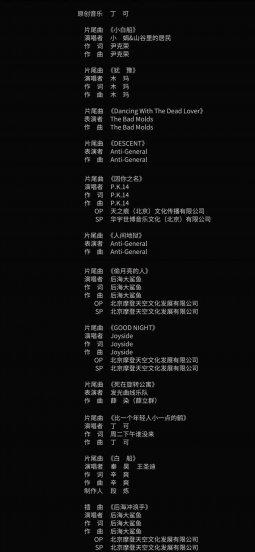 电视剧ost是什么意思