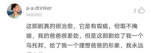 电视剧ost是什么意思