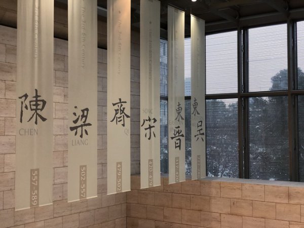 有六朝古都之称的是哪个城市