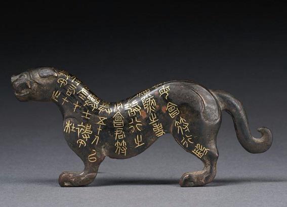 元朝的行省制度内容特点