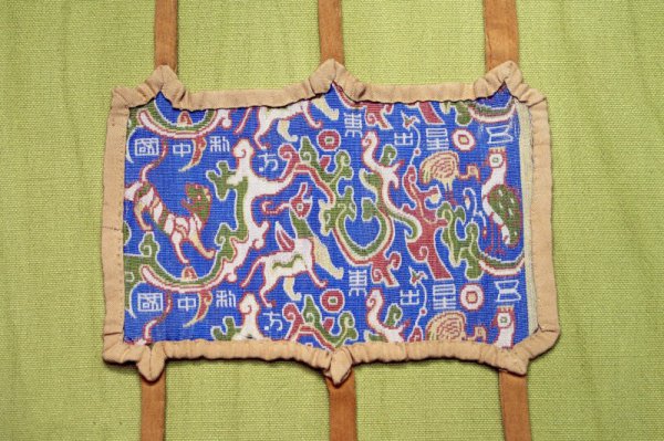 精绝国是现在的哪里