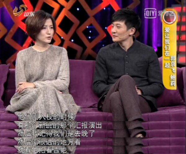 郭京飞个人资料简介