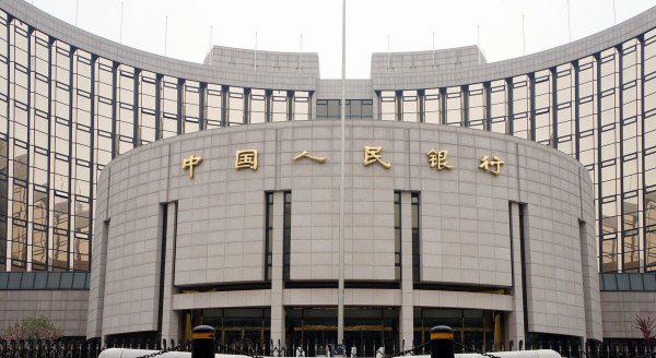 银行工作人员是什么编制