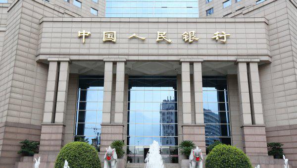 银行工作人员是什么编制