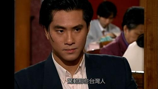 方婷是丁孝蟹看着扔下去的吗