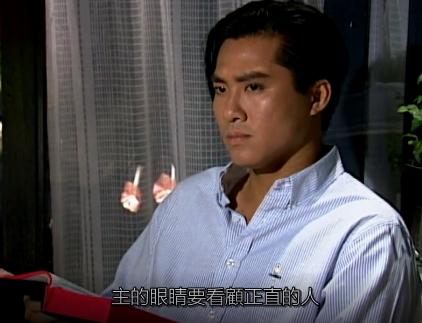 方婷是丁孝蟹看着扔下去的吗