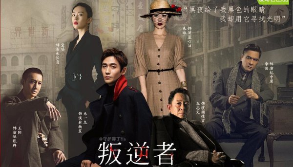 蓝衣社是干什么的组织