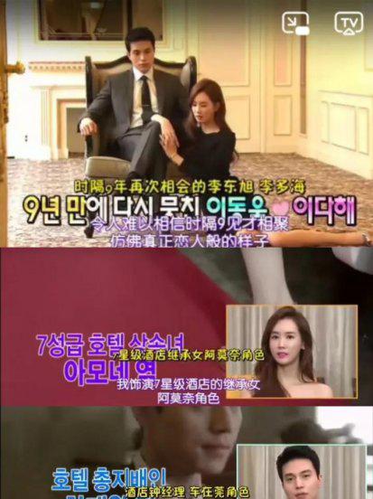 裴秀智李栋旭公开承认恋情