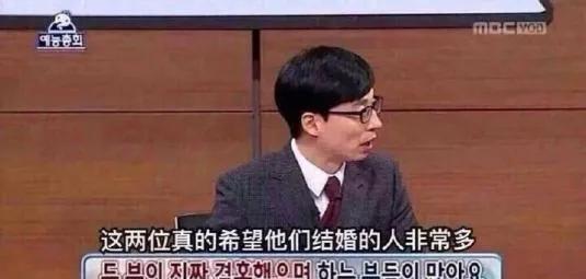 裴秀智李栋旭公开承认恋情