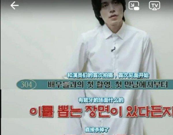 裴秀智李栋旭公开承认恋情