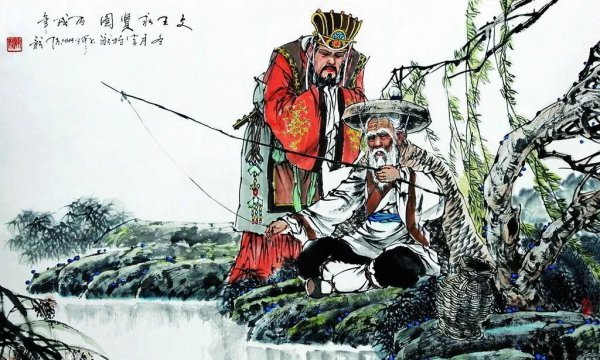 姜子牙钓鱼愿者上钩钓的是谁