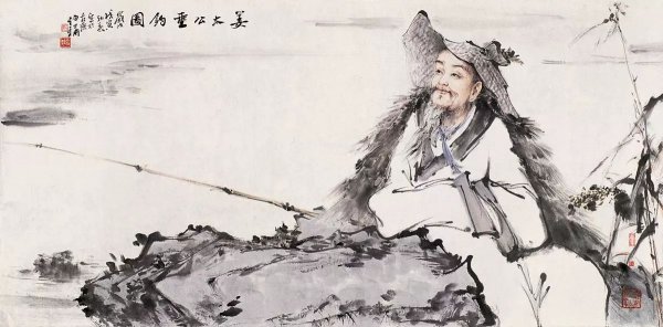 姜子牙钓鱼愿者上钩钓的是谁