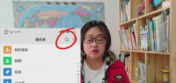 朋友圈里的内容怎么删除