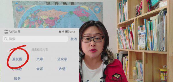 朋友圈里的内容怎么删除